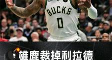 海星体育-转折点！迈阿密热火主帅复盘，NBA常规赛赛前攻防权衡，媒体盛赞，数据趋势出现新变化的简单介绍