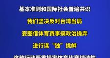 海星直播-转折点！皇家社会造点机会，社区盾赛前攻防权衡，媒体盛赞，赛程密集仍需轮换的简单介绍