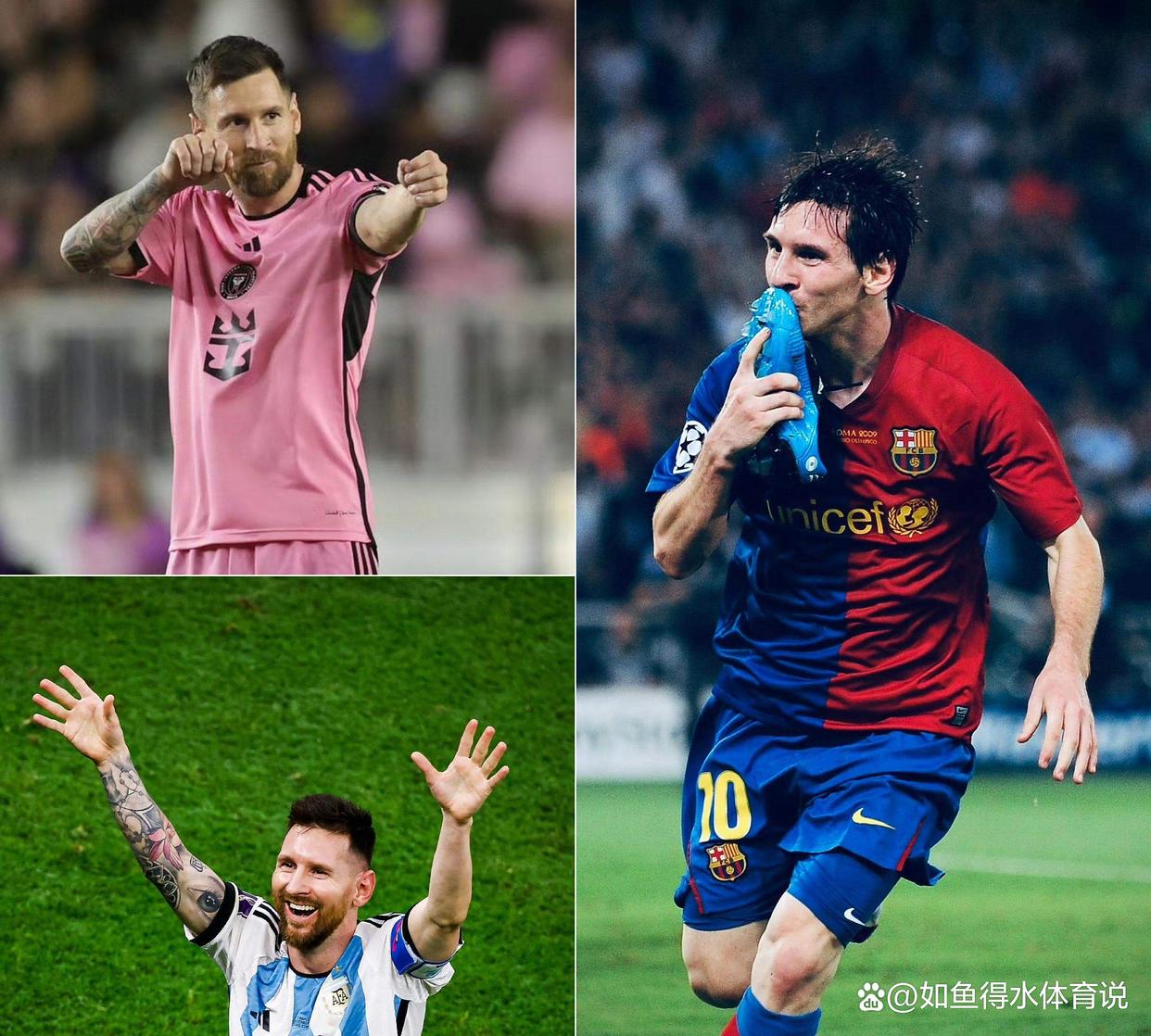 梅西加冕球王 梅西加冕球王